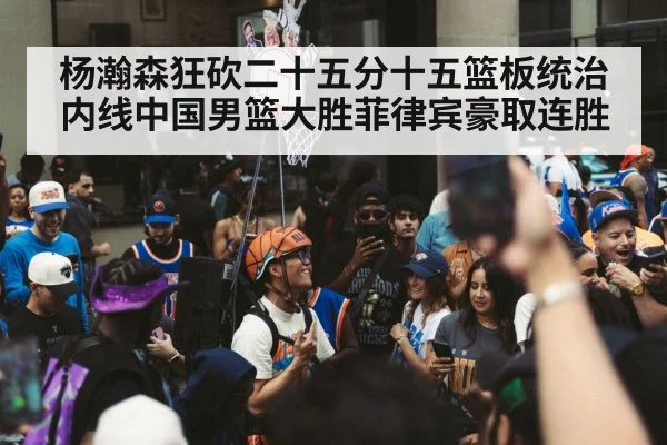 basketball team celebrating